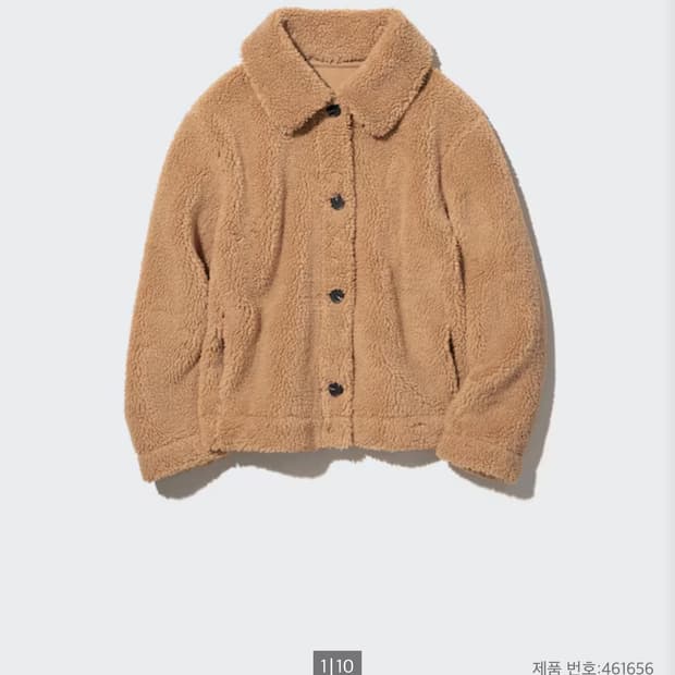 유니클로 보아 후리스 자켓 m