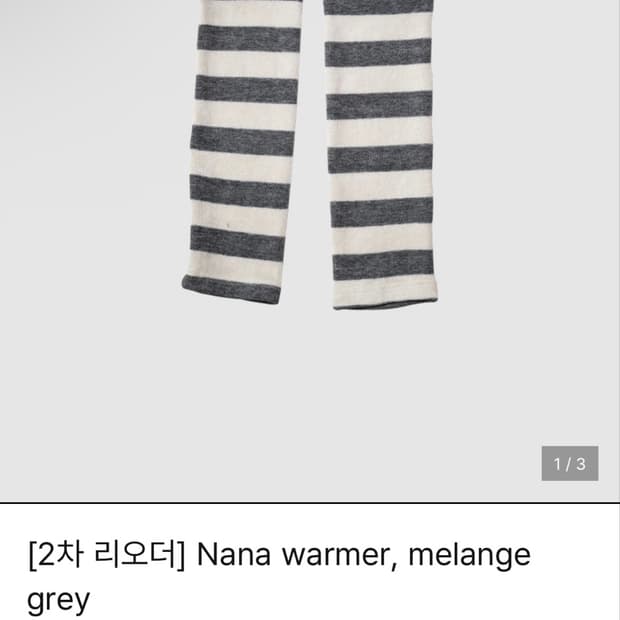 Nana warmer, melange grey