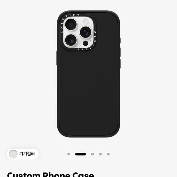 아이폰16프로 케이스티파이 매트블랙