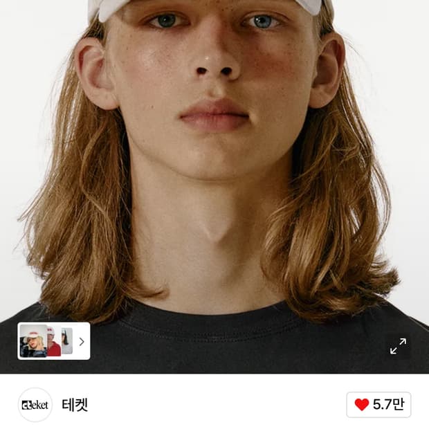 테켓 Plan Cap Cream