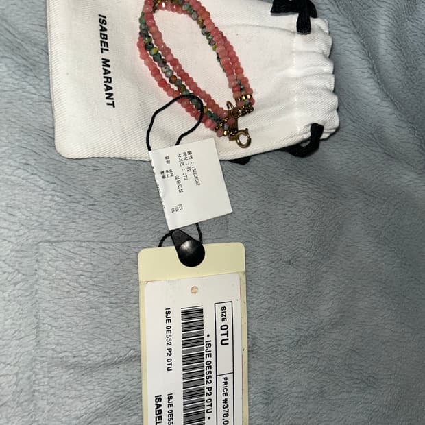 정품 이자벨 마랑 원석팔찌