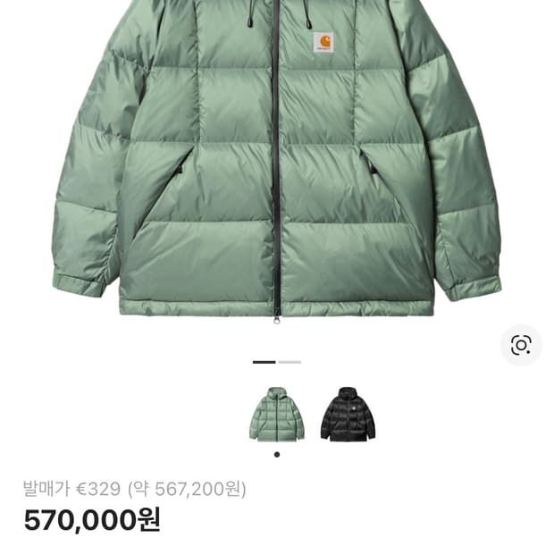 칼하트 WIP 아스펜 자켓 알파 그린