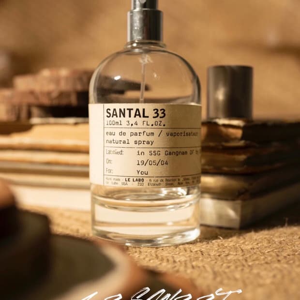 르라보 상탈 33 오 드 퍼퓸 100ml 무료배송 미개봉