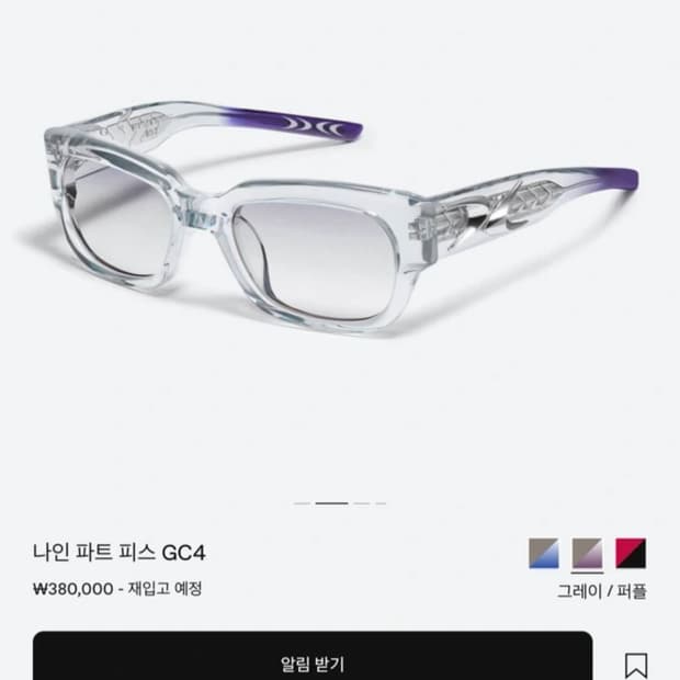 정품 젠틀몬스터 2023 볼드컬렉션 클리어 안경