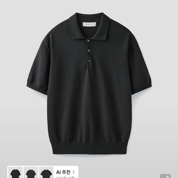 유니온블루 폴로 니트 그래파이트 L