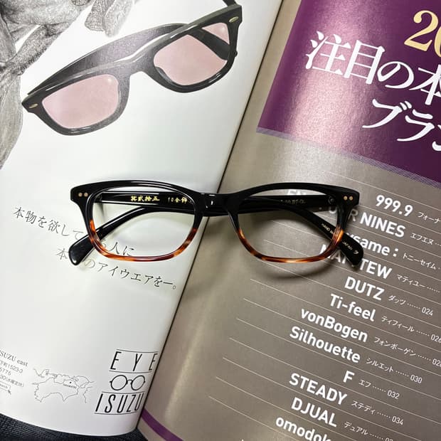 角矢甚治郎作 카도야 진지로 사쿠 일본 장인 셀룰로이드 뿔테 안경