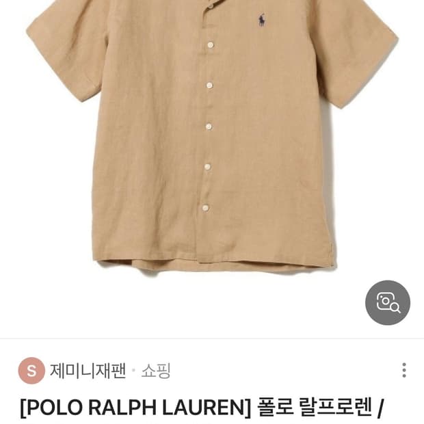 [급처] 최신형 QR택 폴로 랄프로렌 린넨 캠프 셔츠 급처해요