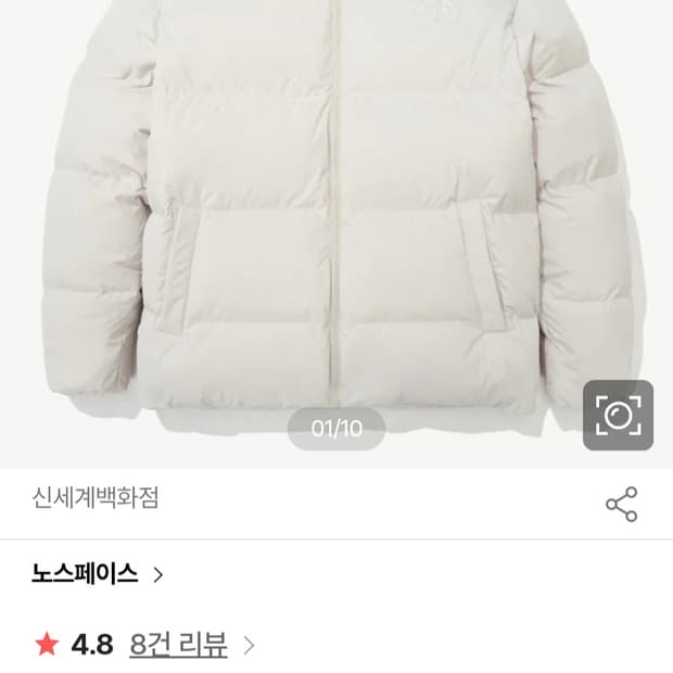 노스페이스 남녀공용 로프티 다운 숏패딩 자켓 NJ1DN84B 사이즈M

