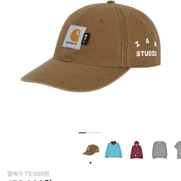 [새상품] 칼하트 아이앱 볼캡