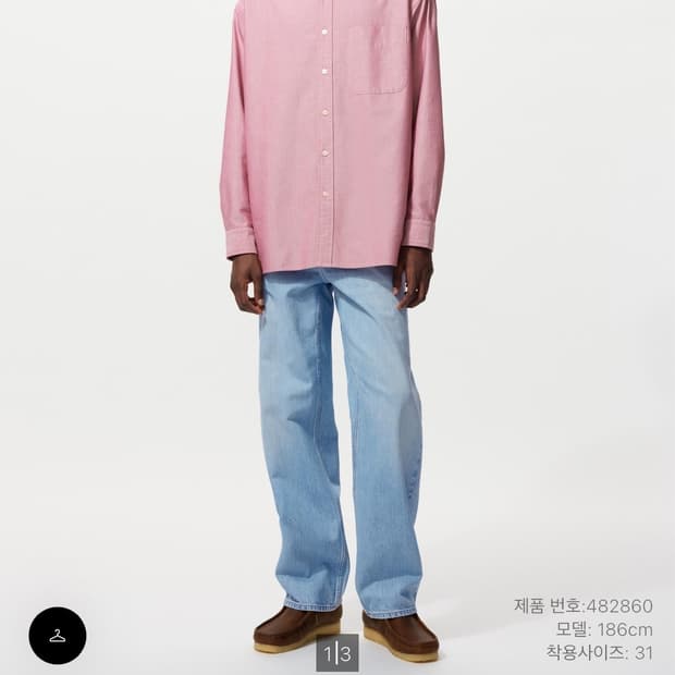 유니클로 jw앤더슨 데님