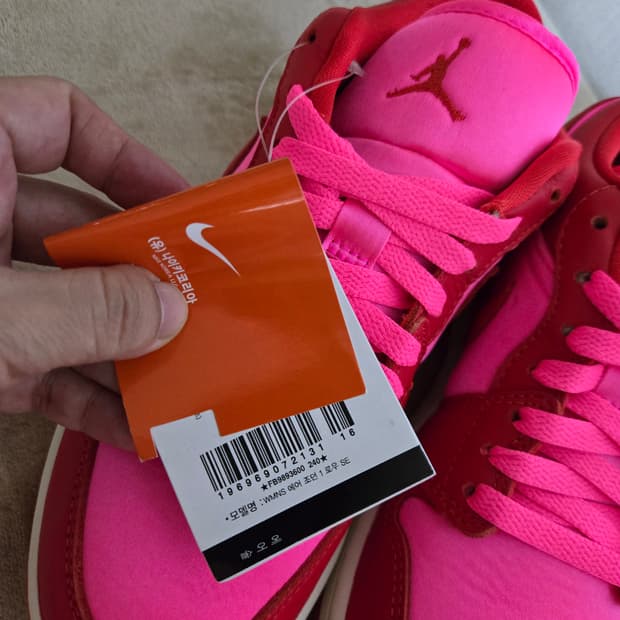 나이키 에어조던1 로우 240