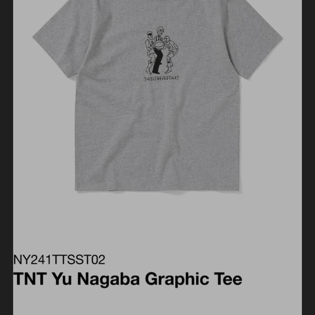 디스이즈네버댓  유 나가바 티셔츠 그레이 m