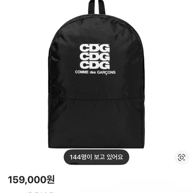 cdg 백팩