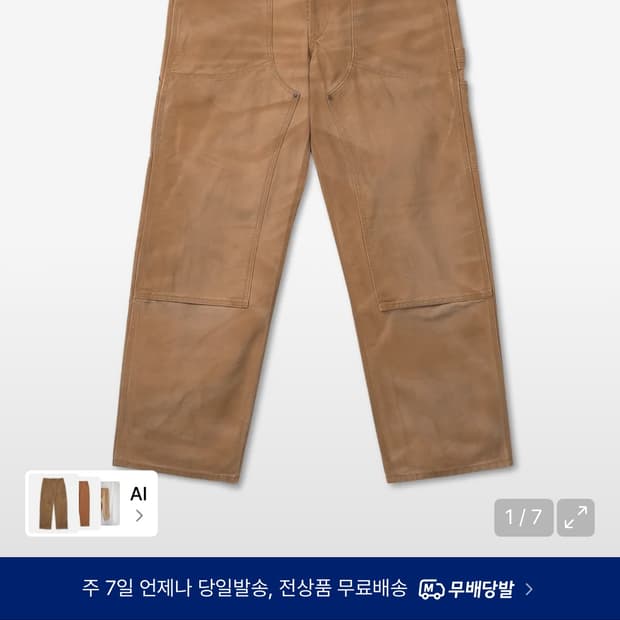 폴로랄프로렌 더블니 팬츠 30