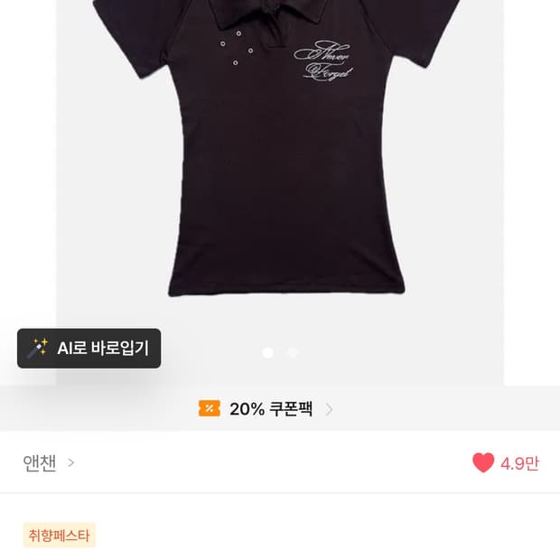 상품 이미지
