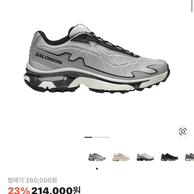 [275] 살로몬 XT-슬레이트 ADV 고스트 그레이 블랙