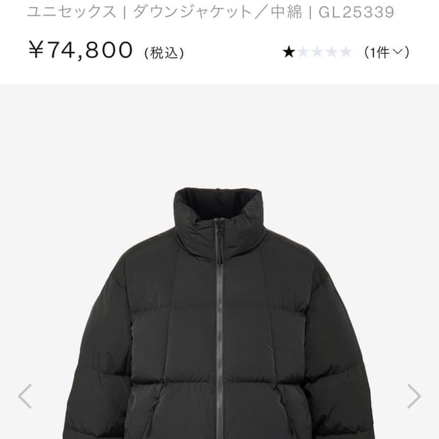 골드윈 Dope dyed 다운자켓 패딩 딥차콜