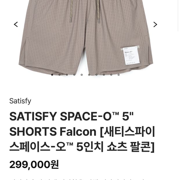 새티스파이 스페이스오 5인치 쇼츠 팔콘 L