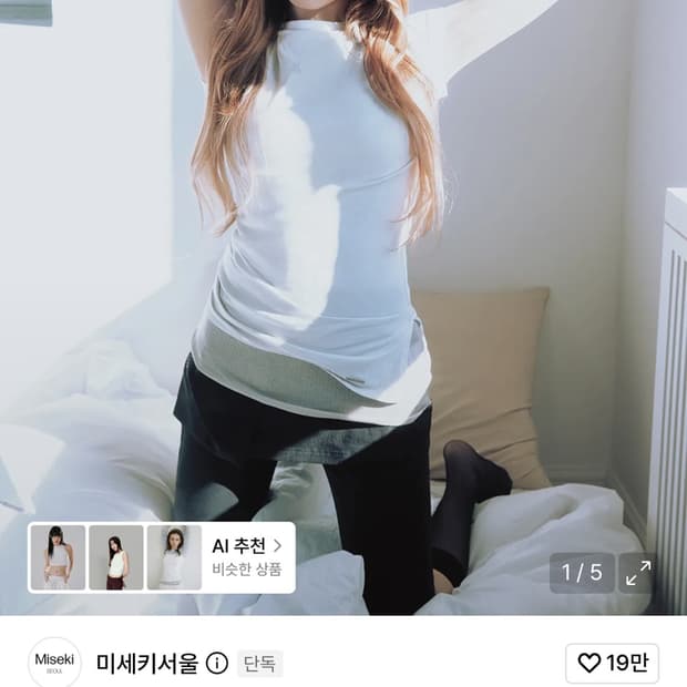 [레이 PICK]Unbalanced sheer layered sleeve