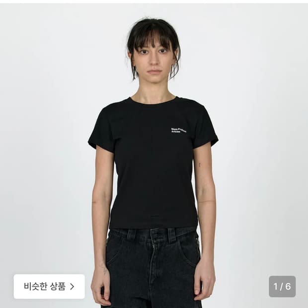 플라스틱 프로덕트 MPa T-SHIRT WOMEN BLACK 우먼 반팔