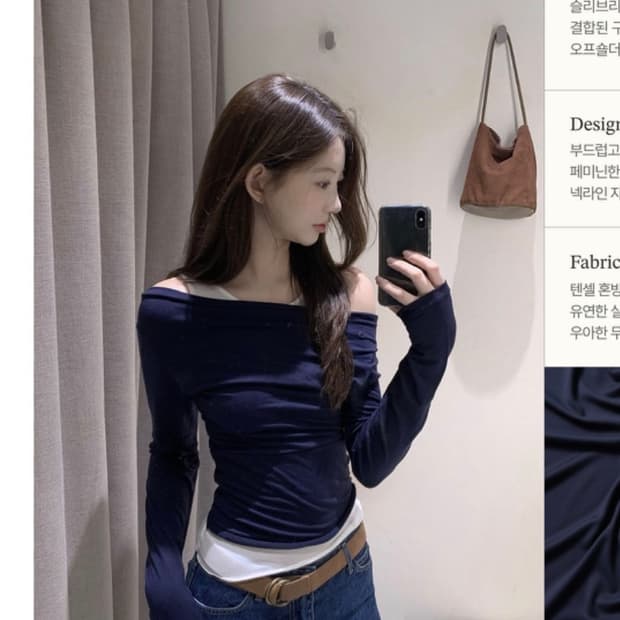 제니오 페이  레이어드 롱슬리브 