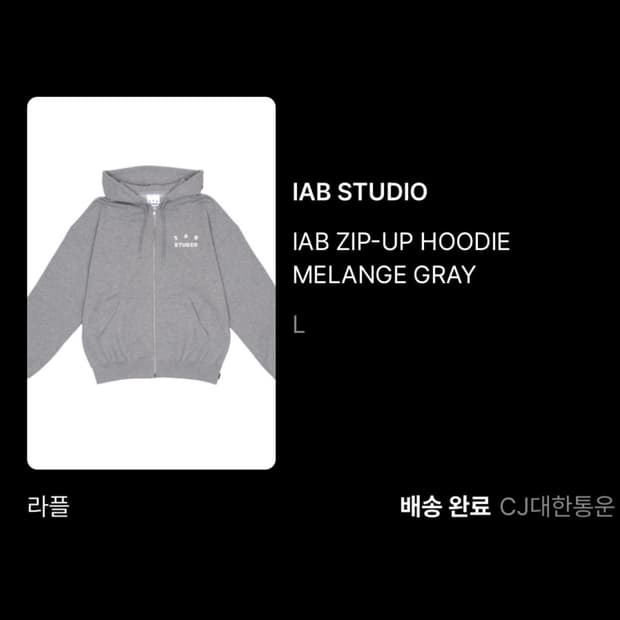 IAB studio 후드집업 판매합니다