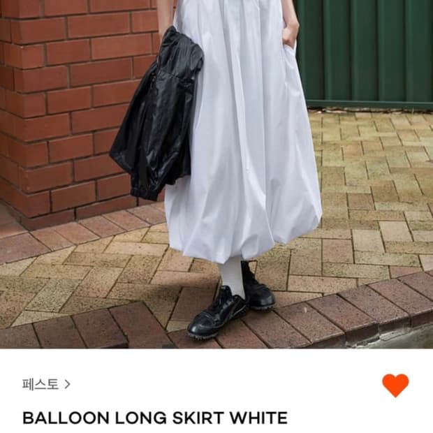 pesto balloon long skirt white