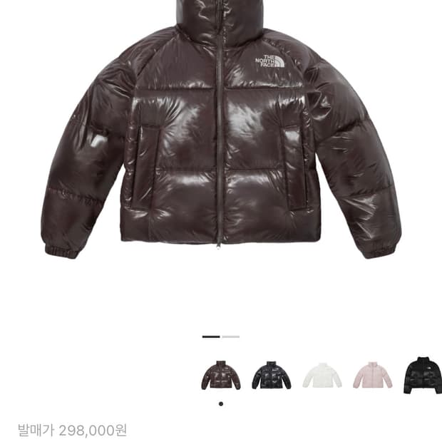 노스페이스 화이트라벨 패딩