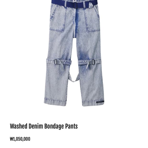 99%is 워시드 데님 본디즈 팬츠