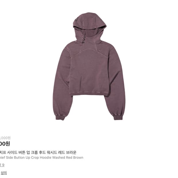 미스치프 사이드 버튼 업 크롭 후드 워시드 레드 브라운