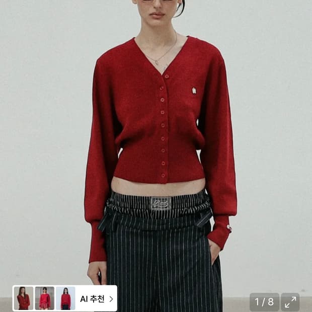 배드블러드 레드 가디건