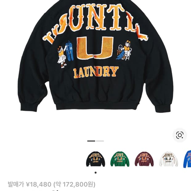 캐피탈30 플리스 빅 맨투맨