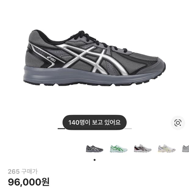 아식스 조그 100 s 스틸그레이 265