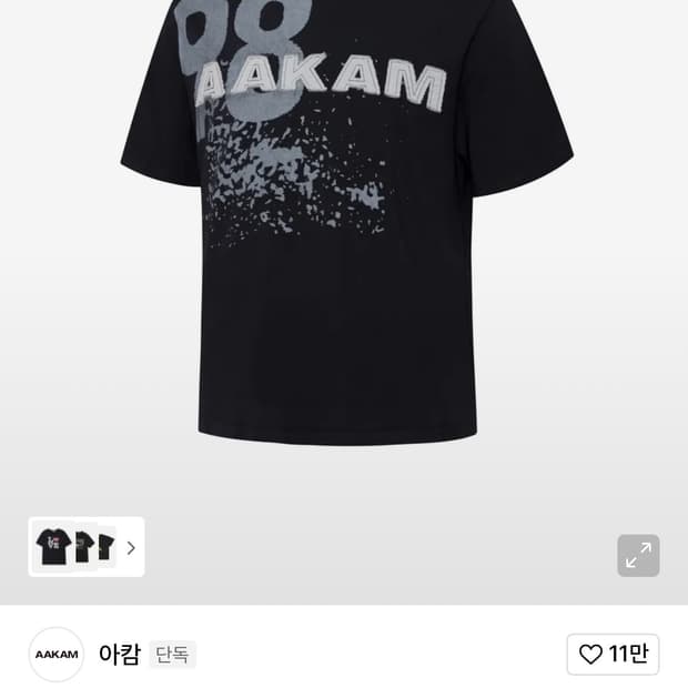 아캄 반팔티(98프린트 하프탑 네이비)