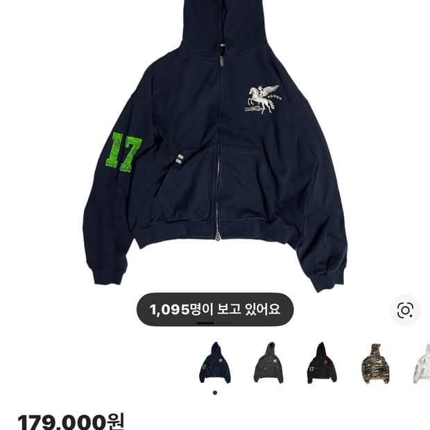 파코서플라이 폴링 엔젤 집업 후디 네이비