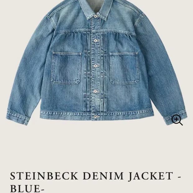 포터클래식 스테인백 자켓 xxl