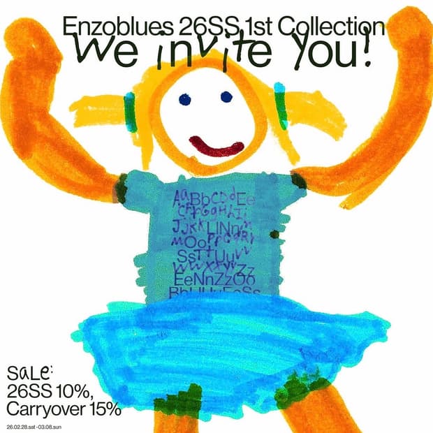 엔조블루스 제작티 구해요