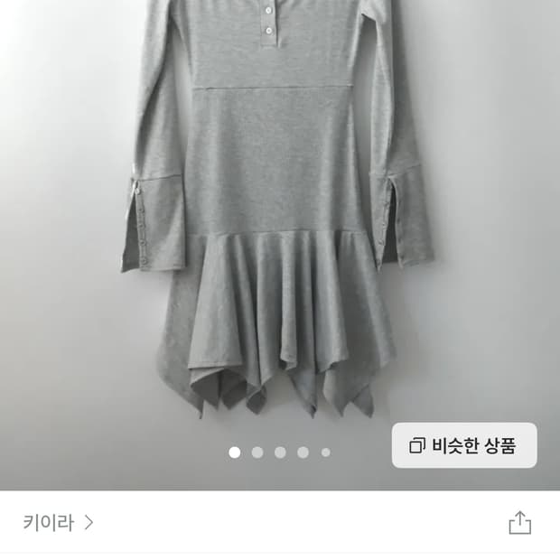 그레이 언발 원피스