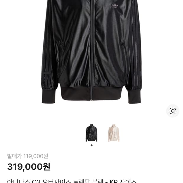 아디다스 Q3오버사이즈 트랙탑