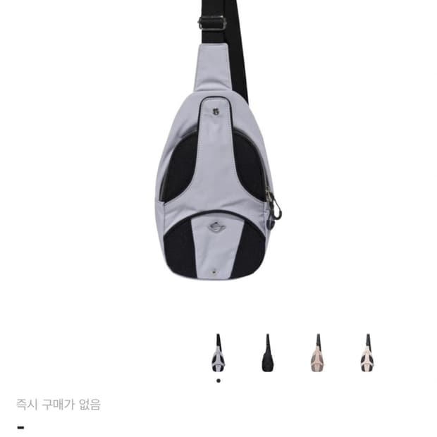 미스치프 폴더블 슬링백 라이트 그레이(한정판)