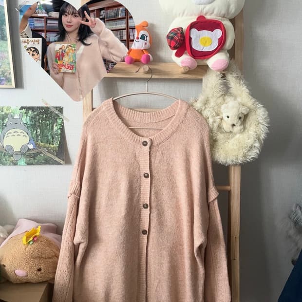 모리걸 빈티지 딸기우유 핑크 가디건 💗🌸