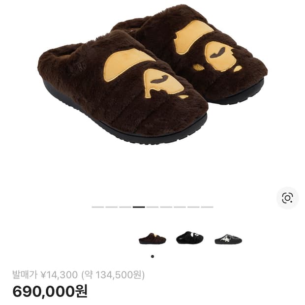 스부x베이프 에이프 헤드 퍼피 샌들 브라운