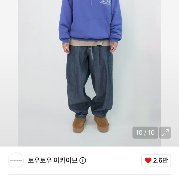 토우토우 아카이브 카펜터 워크 팬츠 데님