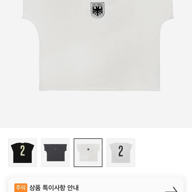 칸예 벌처스 반팔 3사이즈