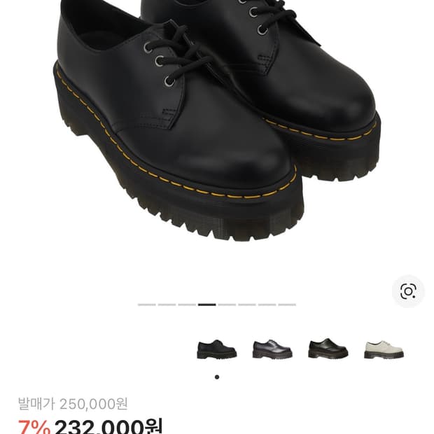 닥터마틴 쿼드 uk7 260