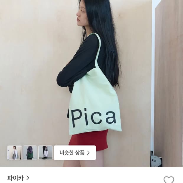 파이카 DOUBLE-SIDED LOGO SHOULDER BAG (lime