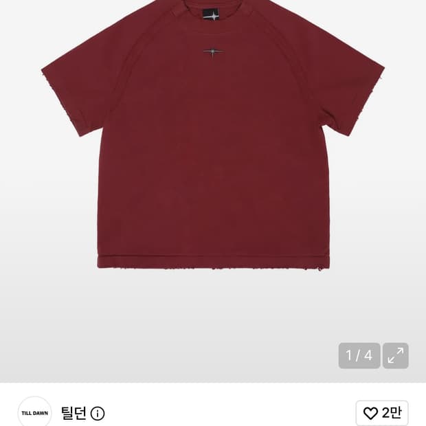틸던 반팔