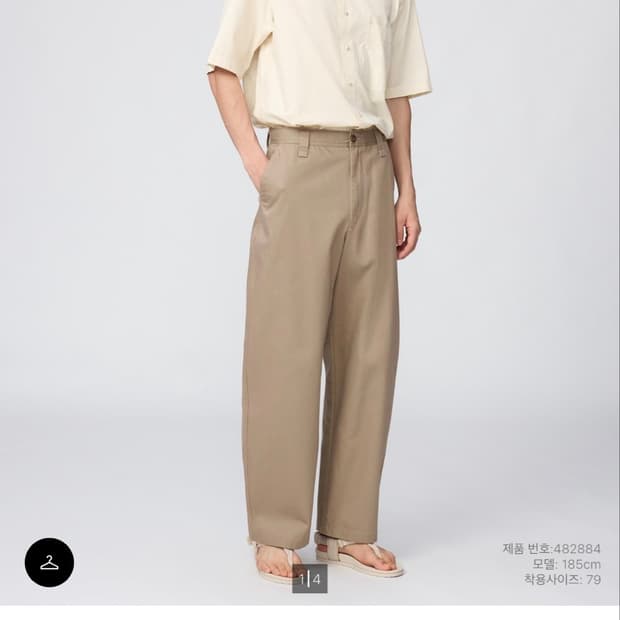 유니클로 와이드핏 치노팬츠 35브라운