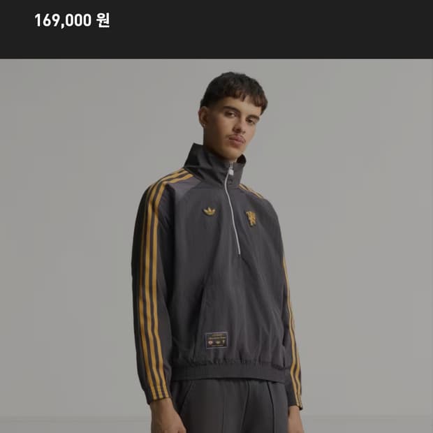 25-26 아디다스 맨유 테라스 아이콘 하프