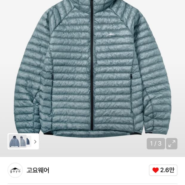 고요웨어 UL 그래핀 인슐레이션 자켓 블루이시 그레이 L사이즈 새상품